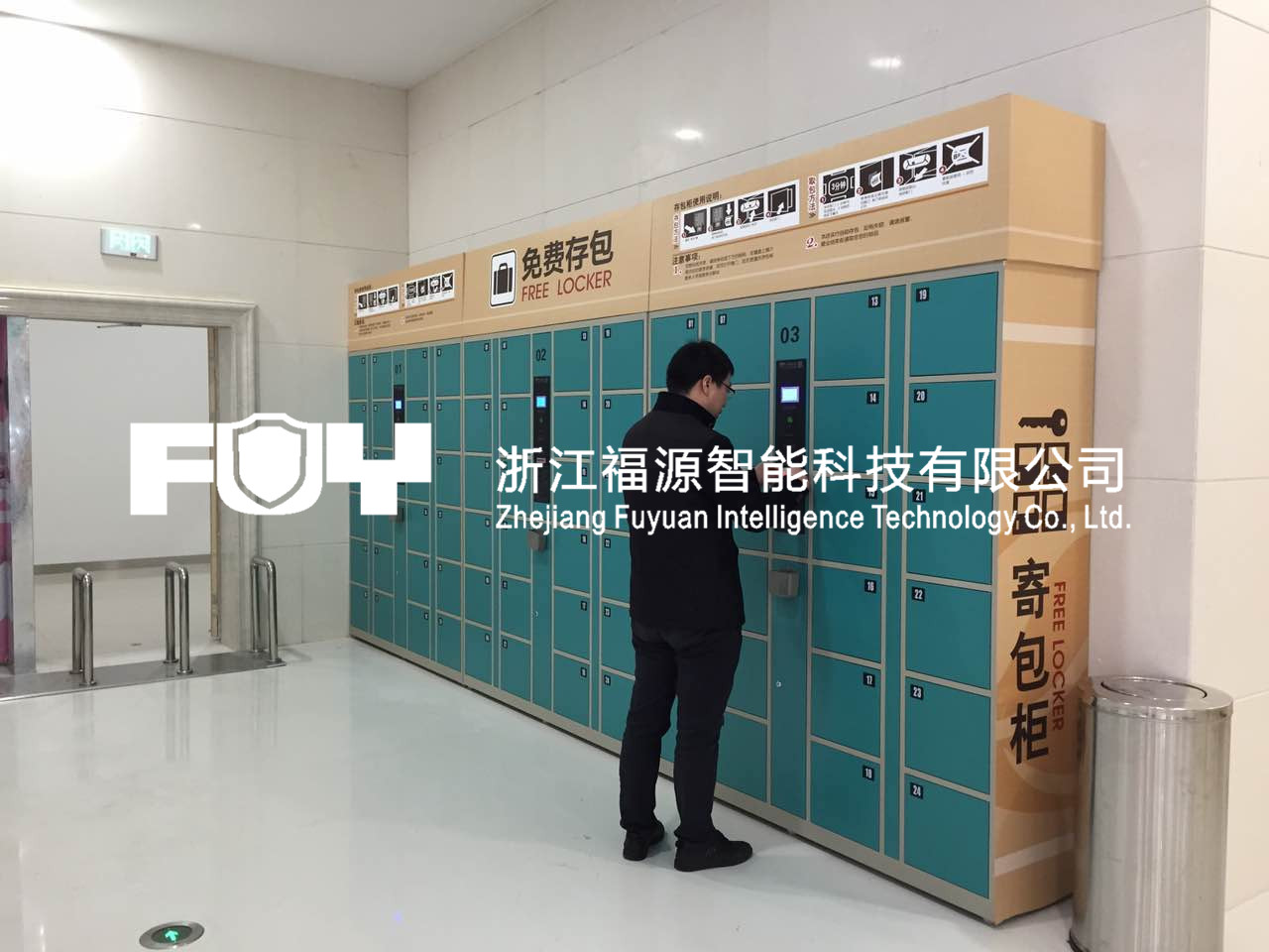 寄存柜 寄存柜